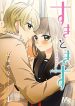 Love & Kiss