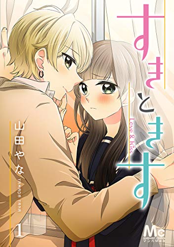 Love & Kiss