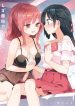 Rezu fuuzoku ansorojii