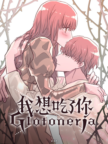 Glotoneria