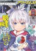 Sozoshu nano de Motto Yasashikute Kudasai!