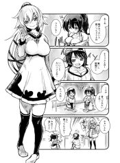 Hololive – Yohane's Twitter Shorts