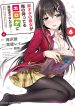 Hiota no Kanojo ga Ore no Motteru Eroge ni Kyoumi Shinshin Nanda ga……
