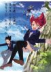 Chou Onna Kirai na Ore ga Isekai no Joshikou ni Ryuugaku Suru Koto ni Natta.