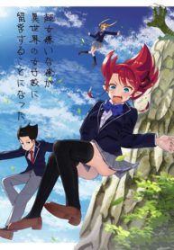 Chou Onna Kirai na Ore ga Isekai no Joshikou ni Ryuugaku Suru Koto ni Natta.