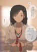 JK-chan and Her Male Classmate's Mom
