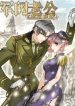 Warlord Husband: Shenshen is Gonna be the Winner
