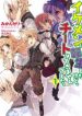 Ikemen ni Tensei Shita kedo Cheat wa Dekimasen Deshita