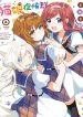 Nekomusume Shoukougun