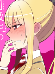 Dokyuusei no Oshi Sakka ni Yuri Mousou ga Bareta Kekka