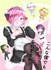 Can a Guy Like Me Be a Maid?