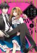 Ojou-Sama Ga Mamorasete Kurenai
