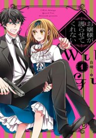 Ojou-Sama Ga Mamorasete Kurenai