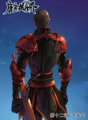 Don's Adventure in Another World