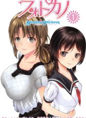 Photo Kano – Memorial Pictures
