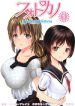Photo Kano – Memorial Pictures