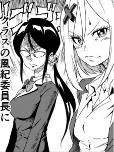 Namekawa-san Won't Be Bullied