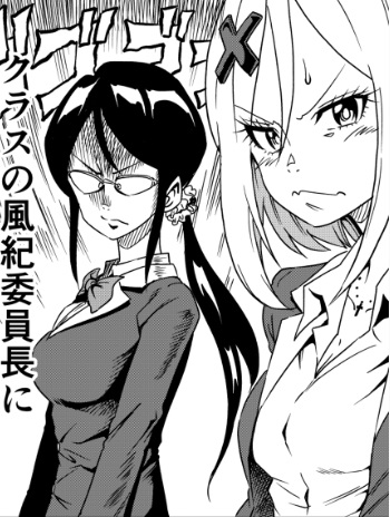 Namekawa-san Won't Be Bullied