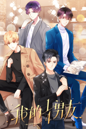 My 1/4 Boyfriends