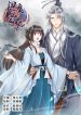 The Favored Concubine