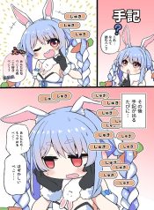 Hololive – Matsubara's Tsuyoshi's Twitter Shorts