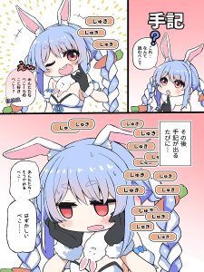 Hololive – Matsubara's Tsuyoshi's Twitter Shorts