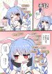 Hololive – Matsubara's Tsuyoshi's Twitter Shorts