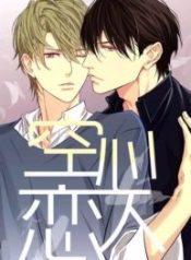 Hollow Lovers