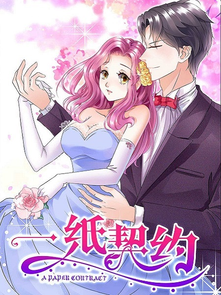 Love Contract