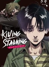 Killing Stalking