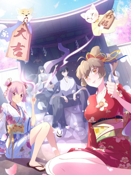 High School Taoist