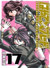 Hayate x Blade