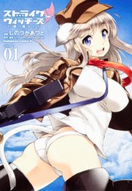 Strike Witches: Katayoku no Majotachi