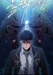Black Angel