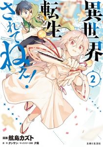 Isekai Tensei… Saretenee!