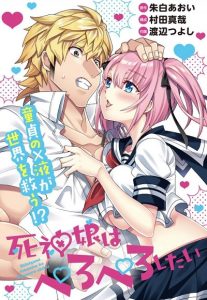 Shinigami Musume ha Peropero Shitai