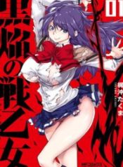 Kuro Homura no Sen Otome