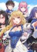 Circle Zero's Otherworldly Hero Business :Re