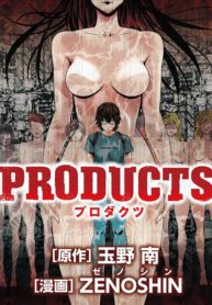 Products