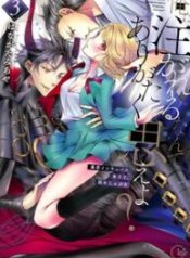 Oreni Sosogarerunante Arigataku Omoeyo