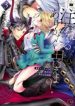 Oreni Sosogarerunante Arigataku Omoeyo