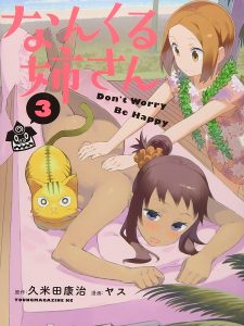 Nankuru Nee-san