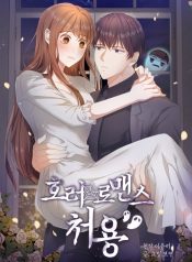 Horror Romance: Cheoyong