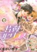 Henyoku no Labyrinth