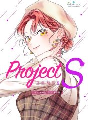 Project S