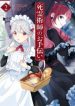 The Necromancer Maid