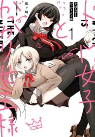 Masochist Girl and Dejected Mistress