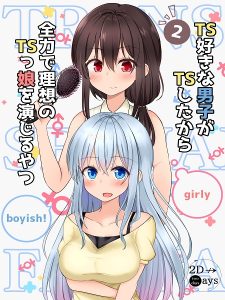 A Boy who Loves Genderswap got Genderswapped so He acts out His Ideal Genderswap Girl