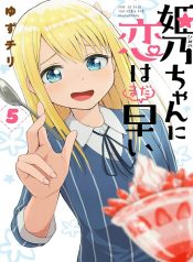 Love is Still Too Early For Himeichi-Chan