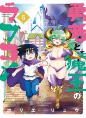 Love Comedy Hero & the Princess of Darkness